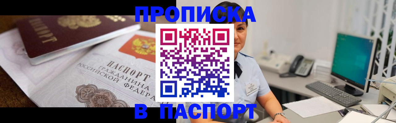 регистрация для дет. сада в Валуйках